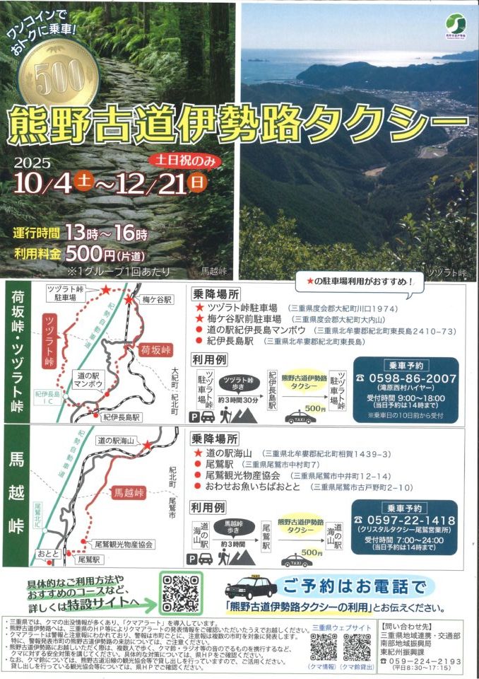 20251014111331537_0001-